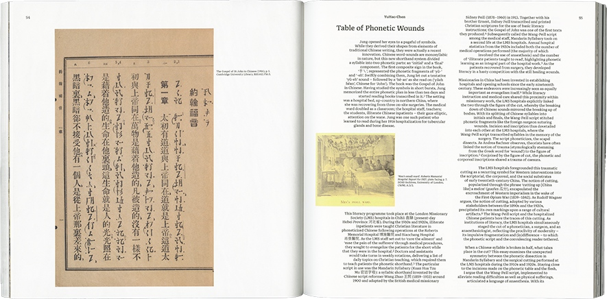 Inscription: The Journal of Material Text - Theory, Practice, History Issue 6