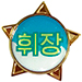 Made in North Korea: Everyday Graphics from the DPRK