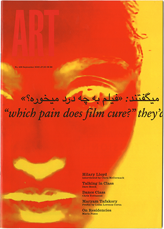 Art Monthly